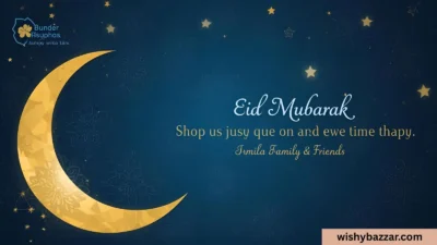 Eid Mubarak Wishes